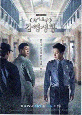 桔子汽水电视剧免费观看 高清海报