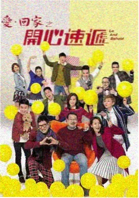 橘子味的夏天 爱情剧免费观看