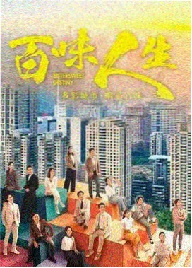 汽水男孩 喜剧免费观看