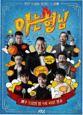 桔子汽水主创访谈 创作历程